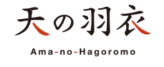 amano-hagoromo